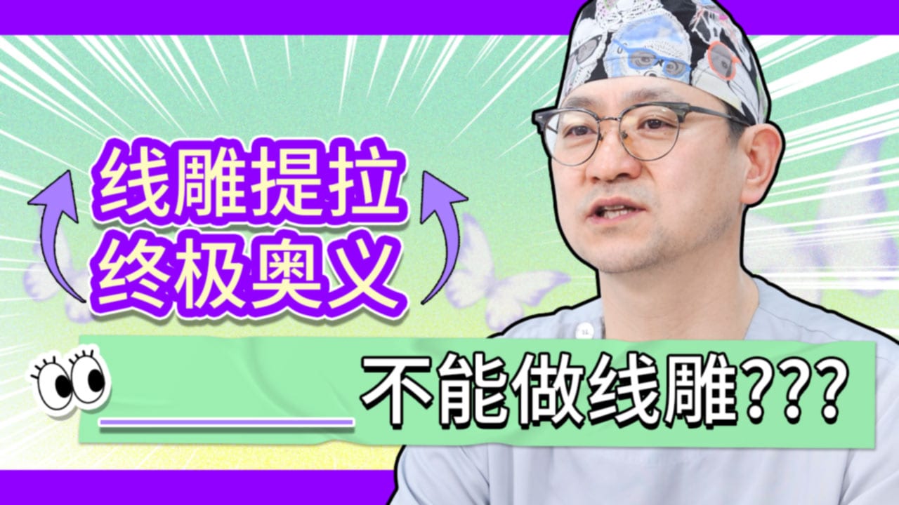 윤곽