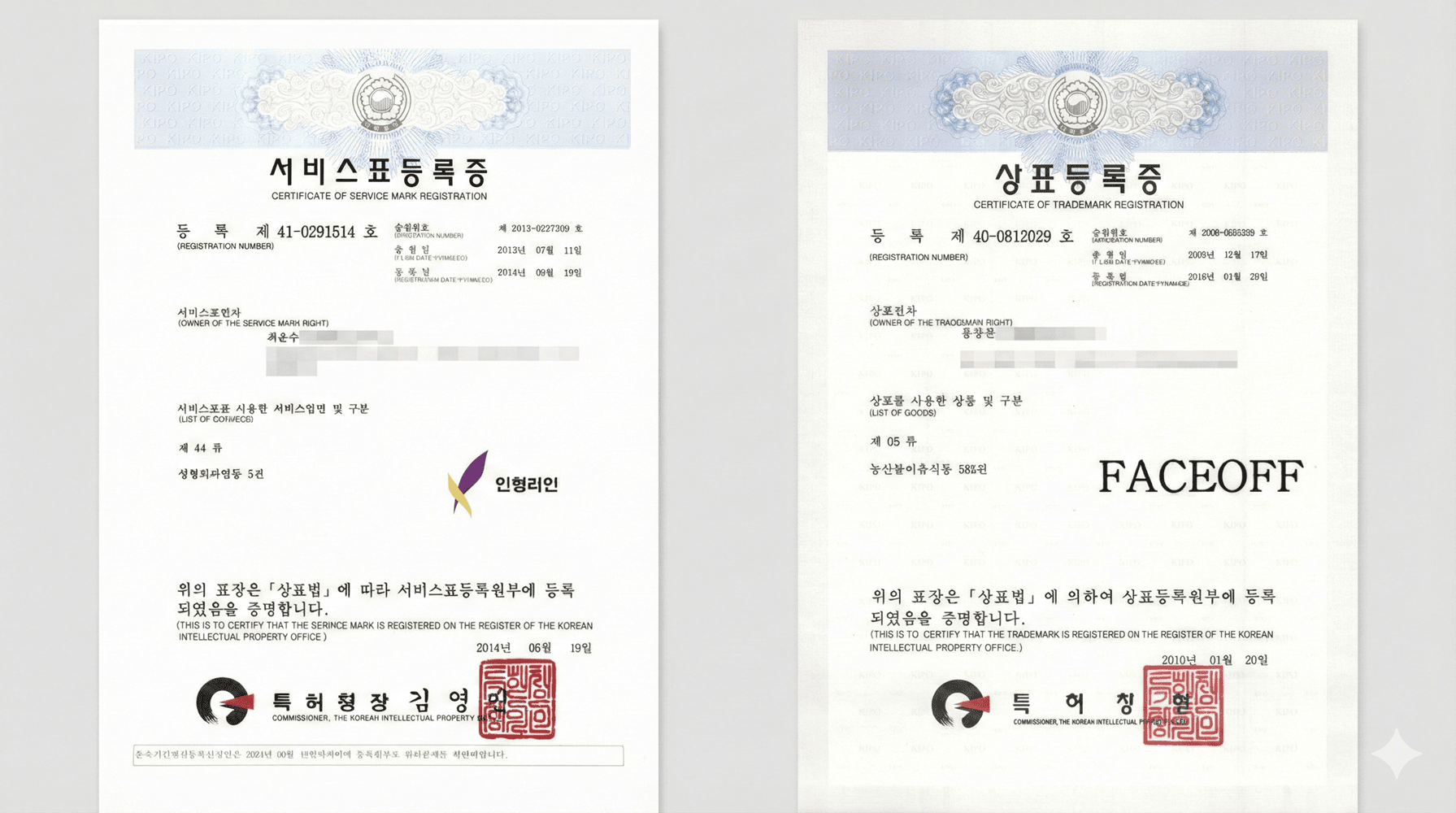 韩国必妩整形医院-Face-Off-与-芭比V脸-专利证书-尹昶云院长