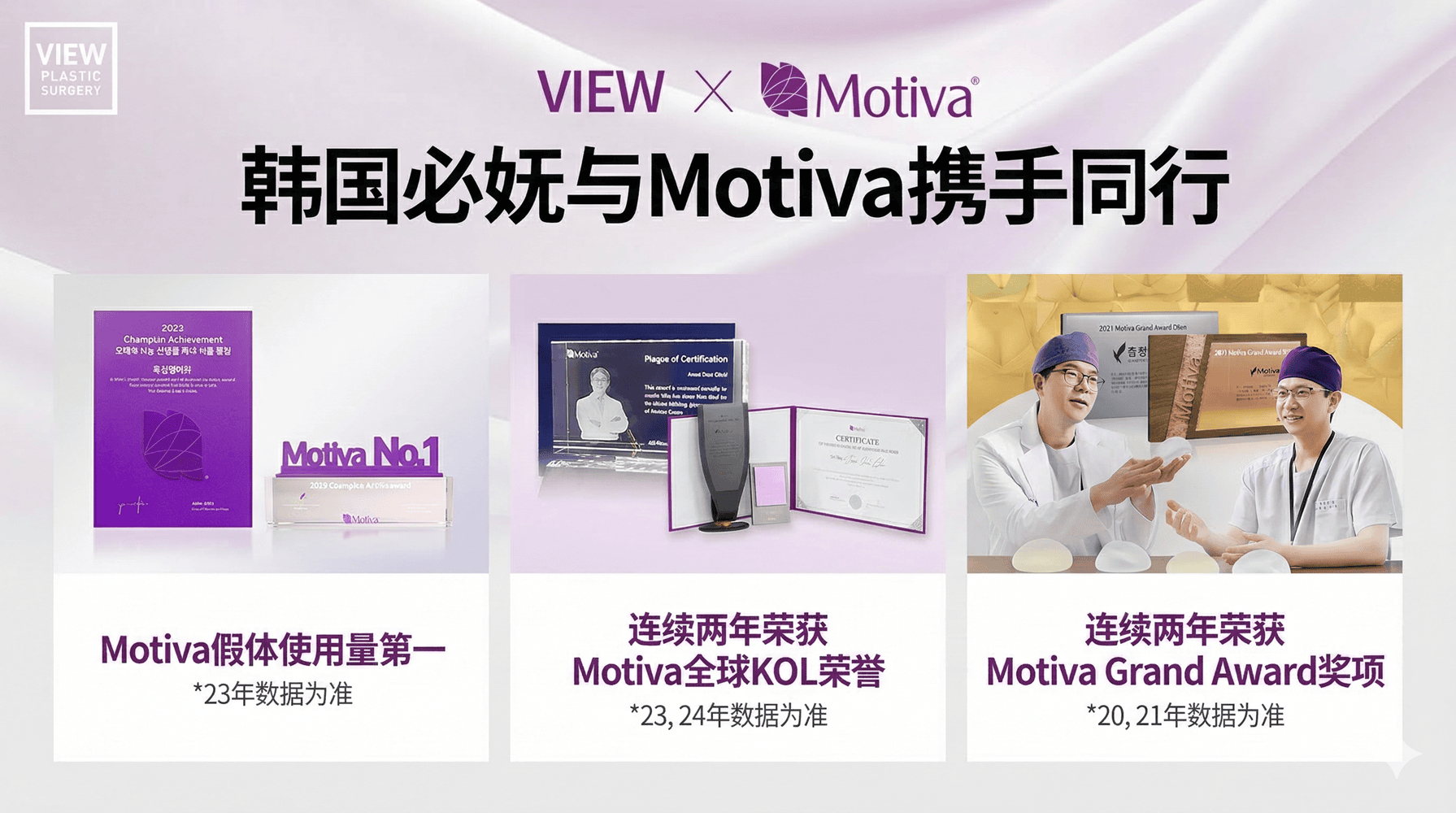 魔滴_貌帝假体隆胸-韩国必妩整形医院