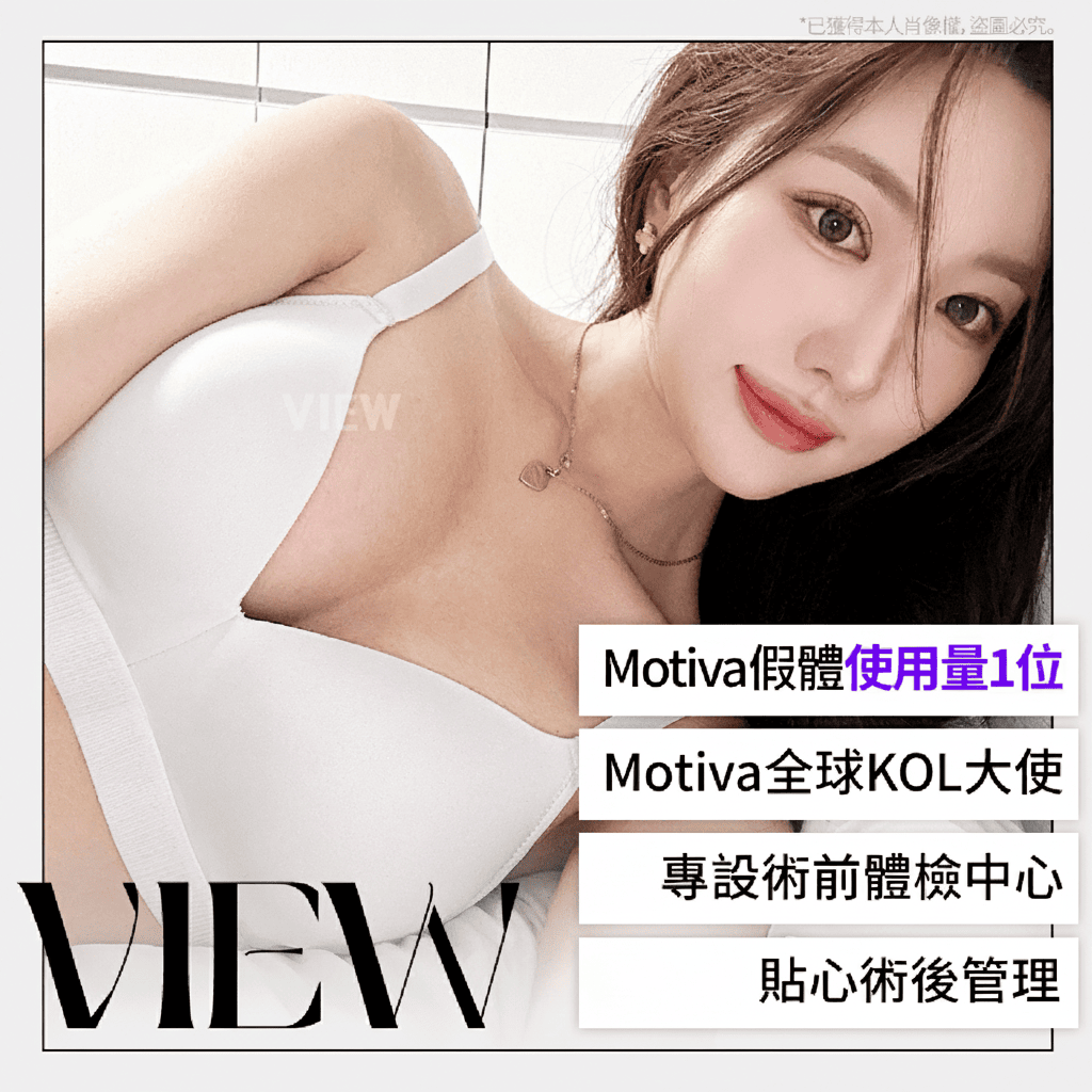 必妩隆胸