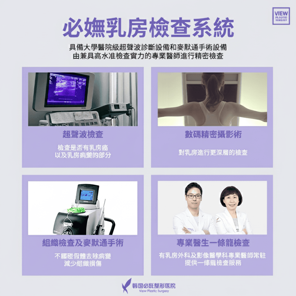 必妩隆胸3