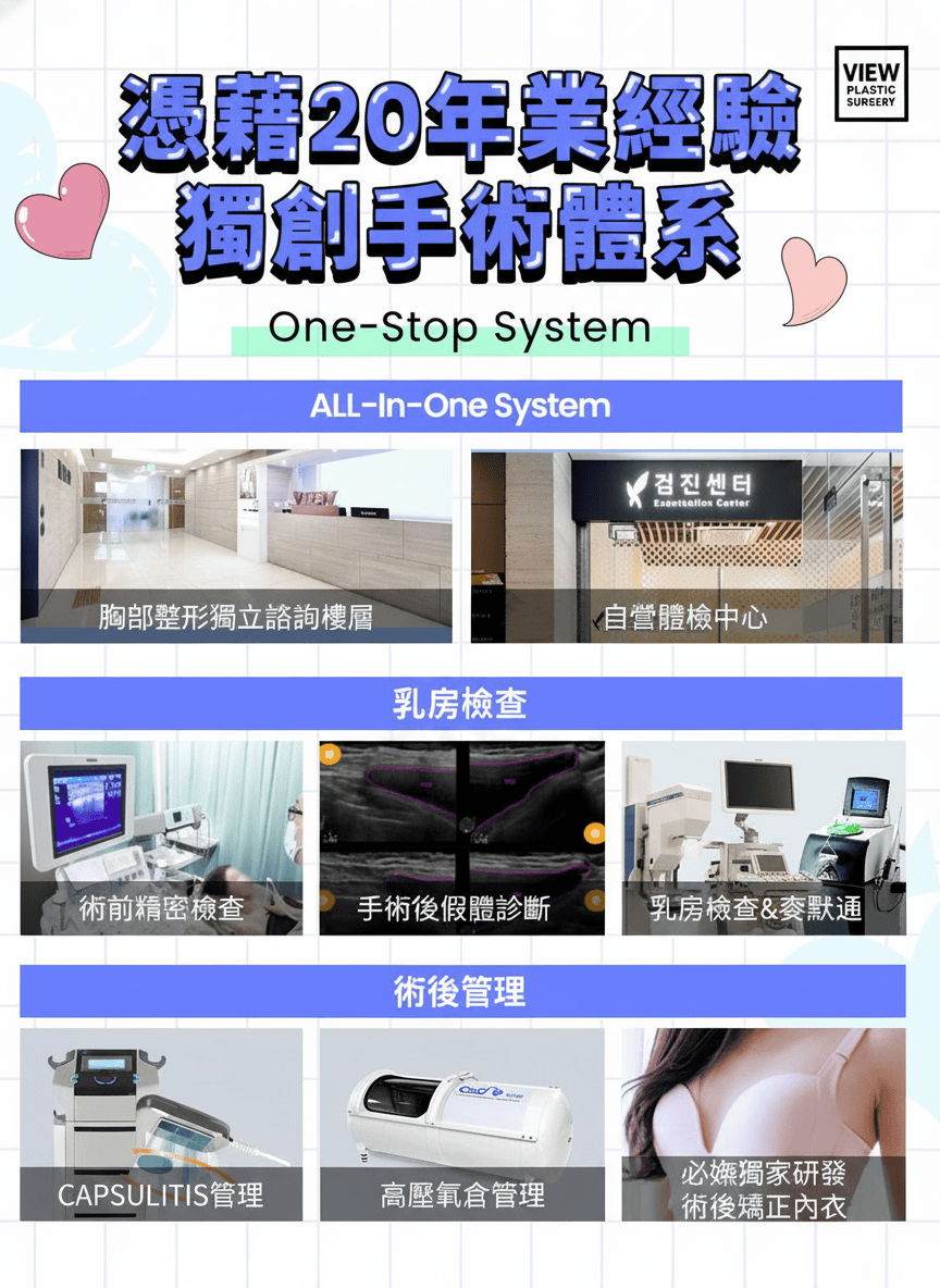 必妩隆胸4