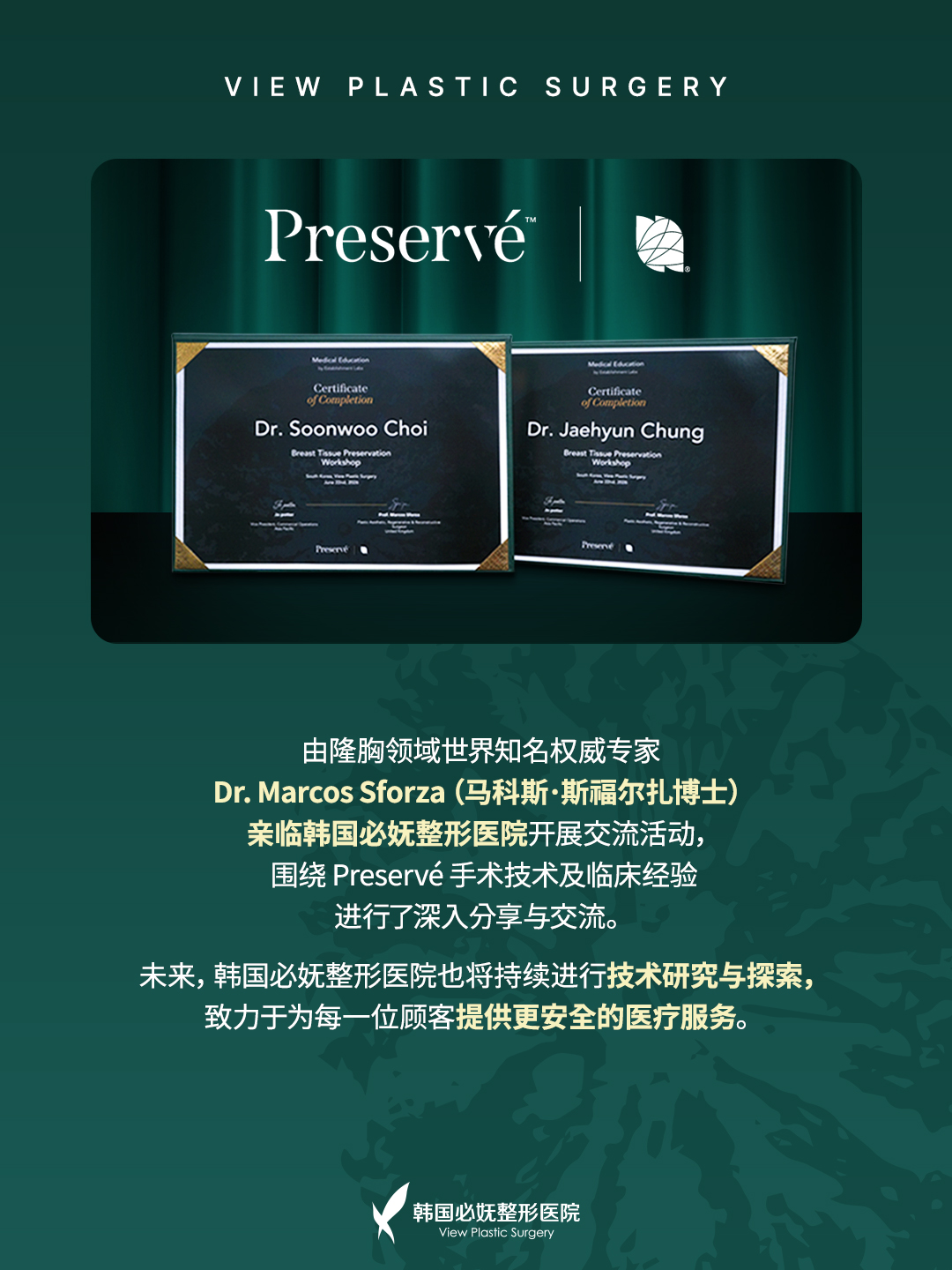 韩国motiva隆胸