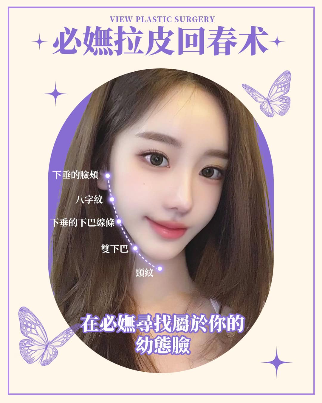 韩国抗衰老