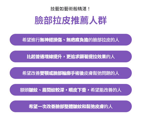 韩国抗衰老