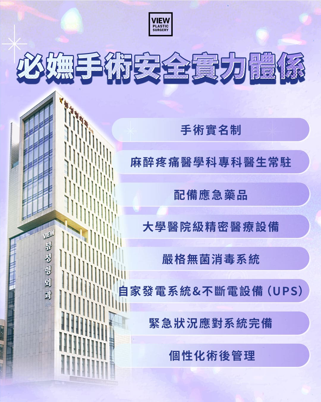 韩国抗衰老