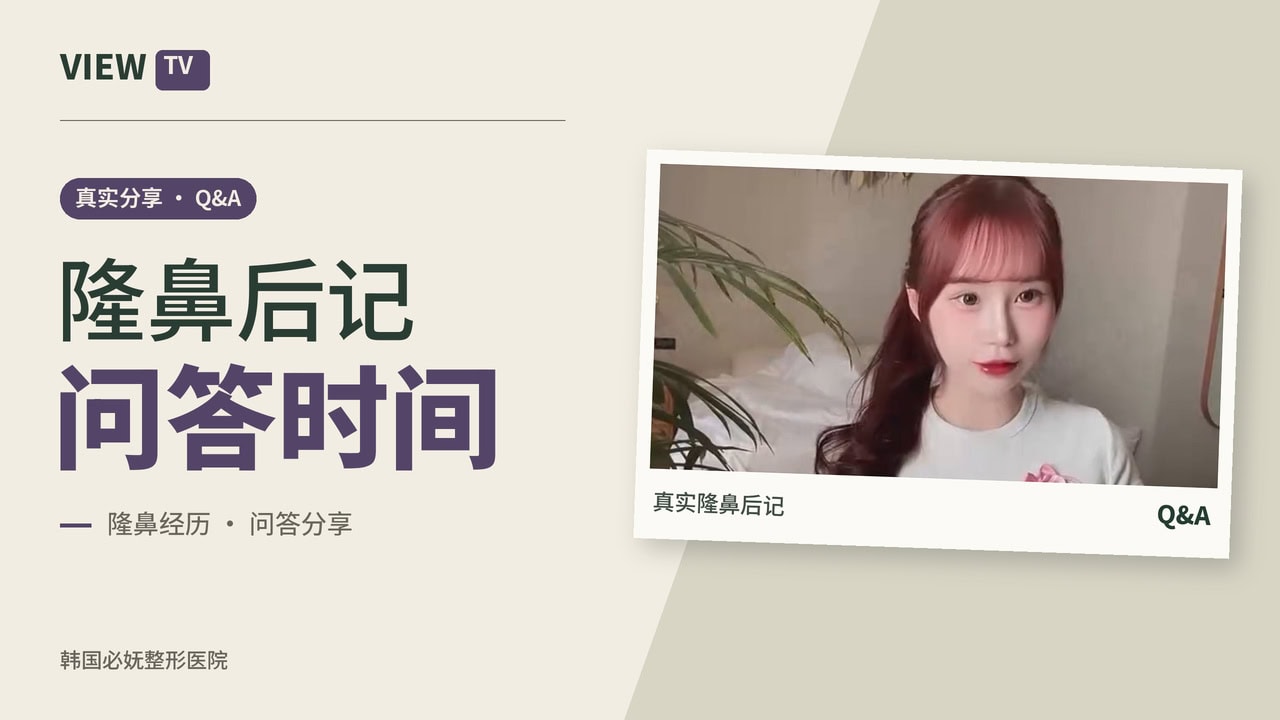 코