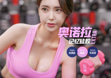 View韩国隆胸手术：窄胸、下垂优选“奥诺拉”！