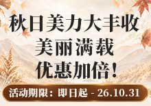 10月皮肤科活动
